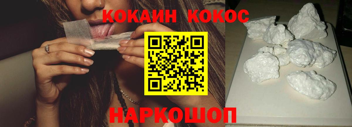 Вейп ТГК Салехард