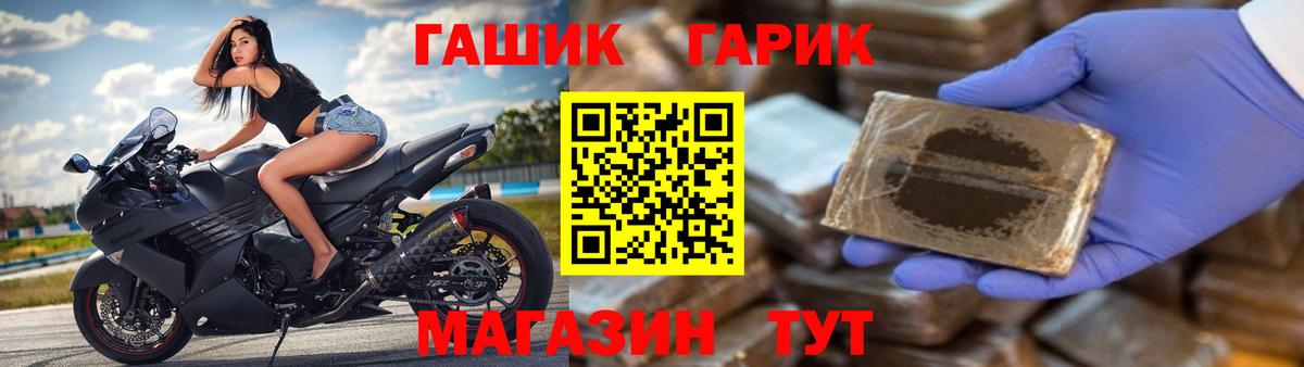 ГАШИШ гарик Салехард