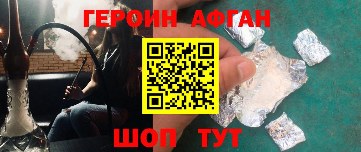 COCAIN  Вход с VPN  МЕФ   Alpha-PVP СОЛЬ кристаллы  Салехард  Лсд 25  COCAIN  ГАШИШ  Бошки Шишки 