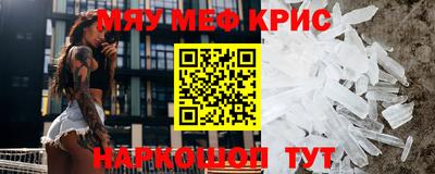 соль курить ск Нальчик
