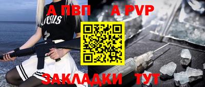 соль курить ск Нальчик