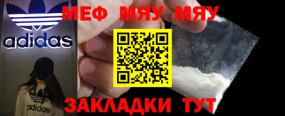 MESCALINE Нарткала