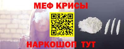 соль курить ск Нальчик