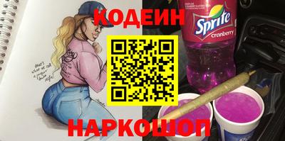 соль курить ск Нальчик