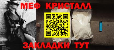 соль курить ск Нальчик