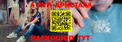 ALPHA PVP Можайск