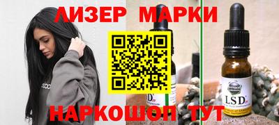 соль курить ск Нальчик