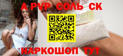 мдпв Наро-Фоминск