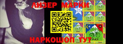 MESCALINE Нарткала