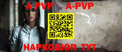 мдпв Наро-Фоминск