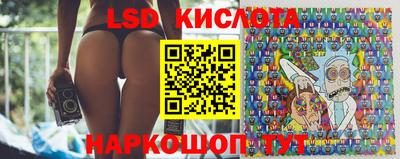 метамфетамин Новокубанск