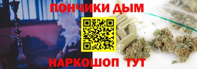 соль курить ск Нальчик