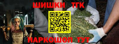 соль курить ск Нальчик