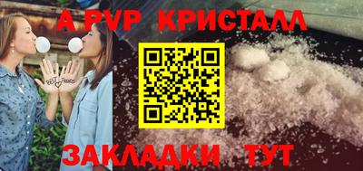мдпв Наро-Фоминск