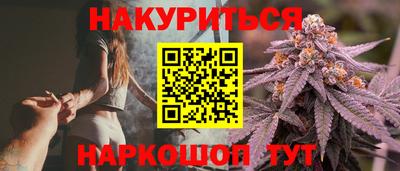винт Моздок