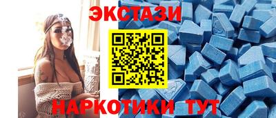 эйфоретик Новозыбков