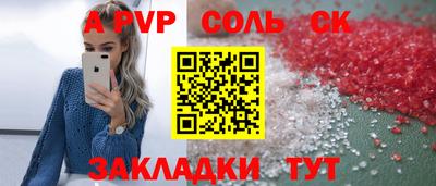 мдпв Наро-Фоминск