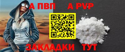 соль курить ск Нальчик