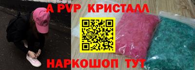 мдпв Наро-Фоминск