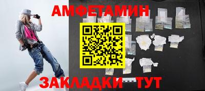 соль курить ск Нальчик