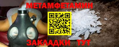 мдпв Наро-Фоминск