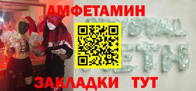 соль курить ск Нальчик