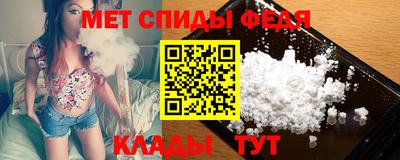 винт Моздок
