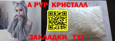мдпв Наро-Фоминск