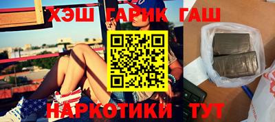 соль курить ск Нальчик