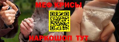 соль курить ск Нальчик