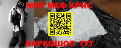 соль курить ск Нальчик