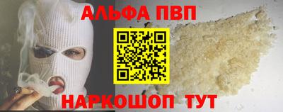 соль курить ск Нальчик