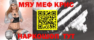 MESCALINE Нарткала