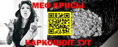 MESCALINE Нарткала