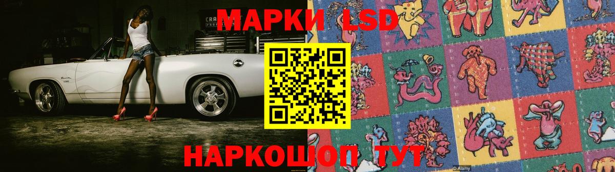 Лсд 25 экстази  Вход с VPN  LSD-25 экстази кислота  Салехард  Лсд 25 экстази ecstasy 