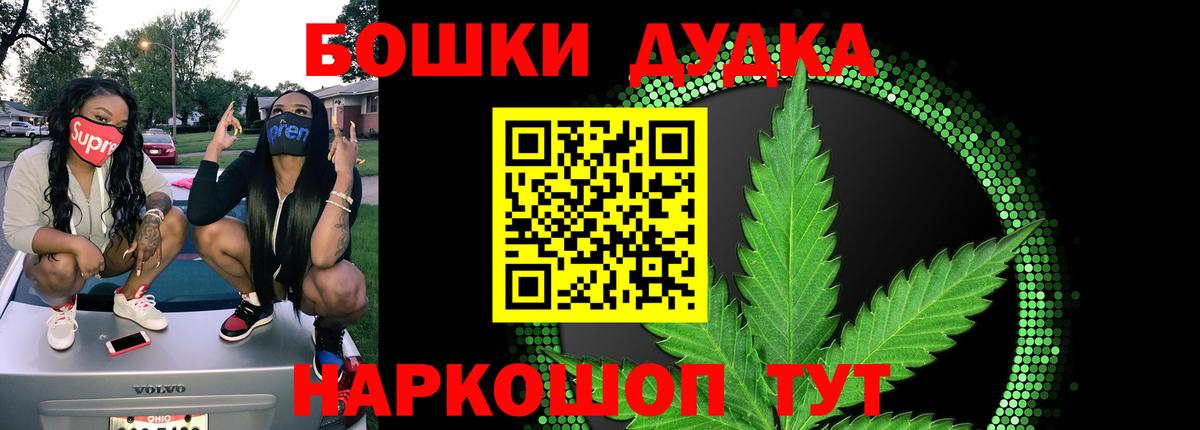 Марихуана SATIVA & INDICA  Вход с VPN  Канабис Amnesia  Салехард 