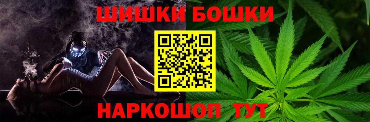 Каннабис план Салехард